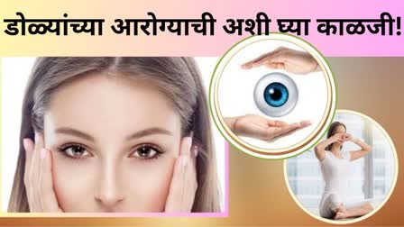 Eye Health Tips