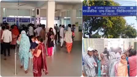 Patients arriving for treatment at Roorkee Civil Hospital