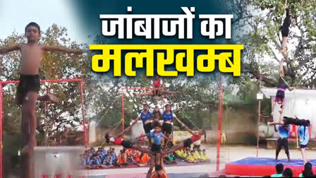 Janjgir Children Play Mallakhamb