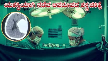 Brain tumor  Brain tumor surgery successful  surgery successful  Dharwad