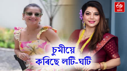 Singer Gitali Devi react on Choreographer Sumi Bora issue