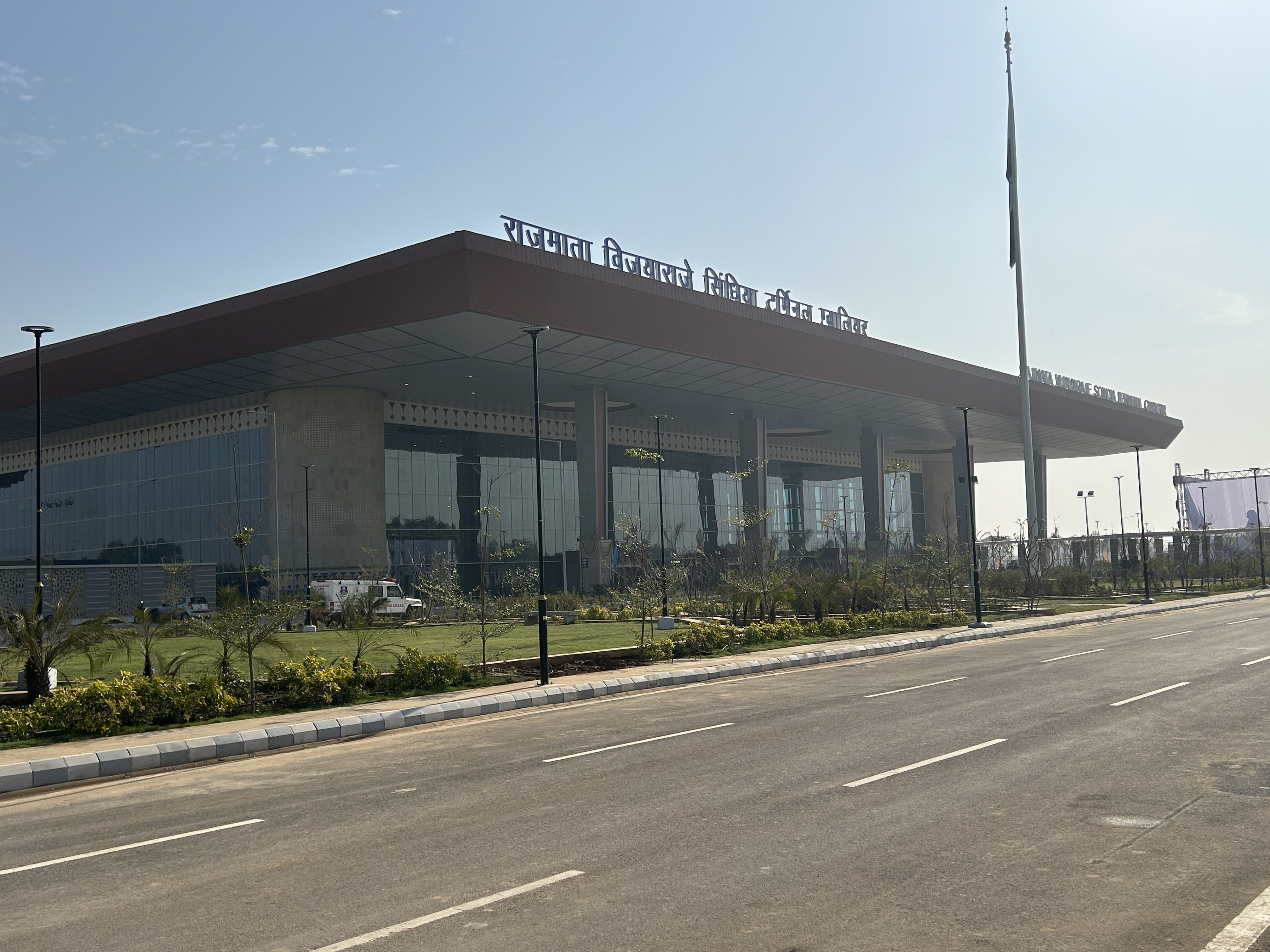 GWALIOR VIJAYARAJE SCINDIA AIRPORT