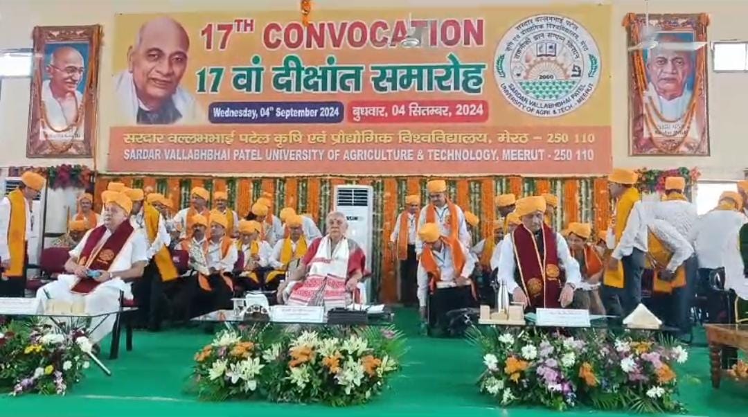 मेरठ में कृषि विश्वविद्यालय का 17वां दीक्षांत समारोह