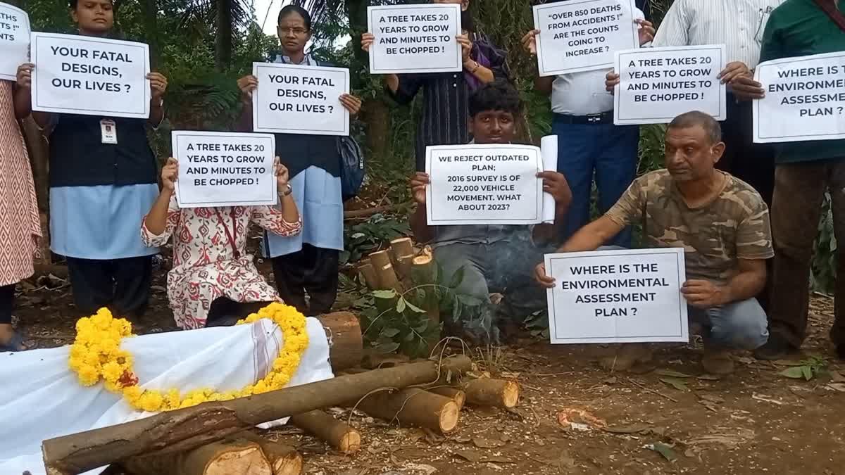 ಶವಸಂಸ್ಕಾರದ ಅಣಕು ಪ್ರದರ್ಶನ