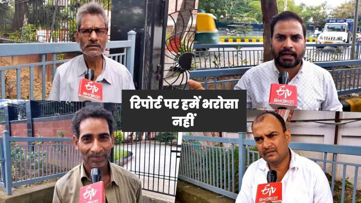 जातीय गणना रिपोर्ट पर आम लोगों ने उठाए सवाल