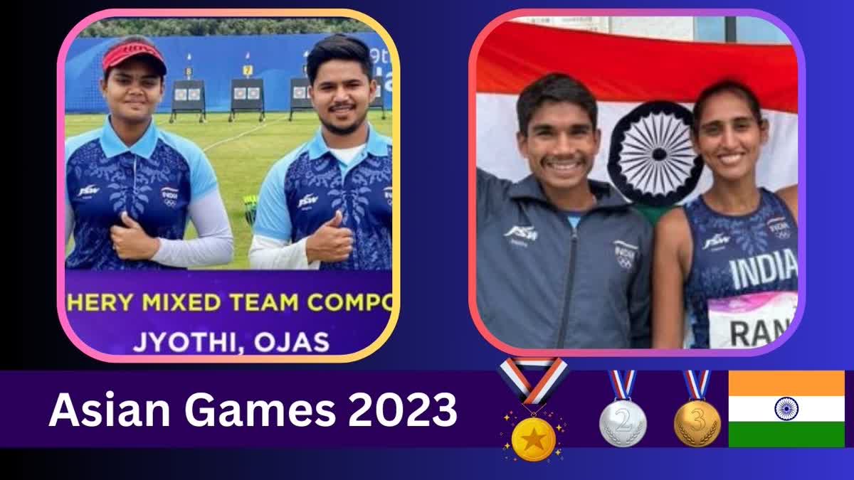 Asian Games 2023