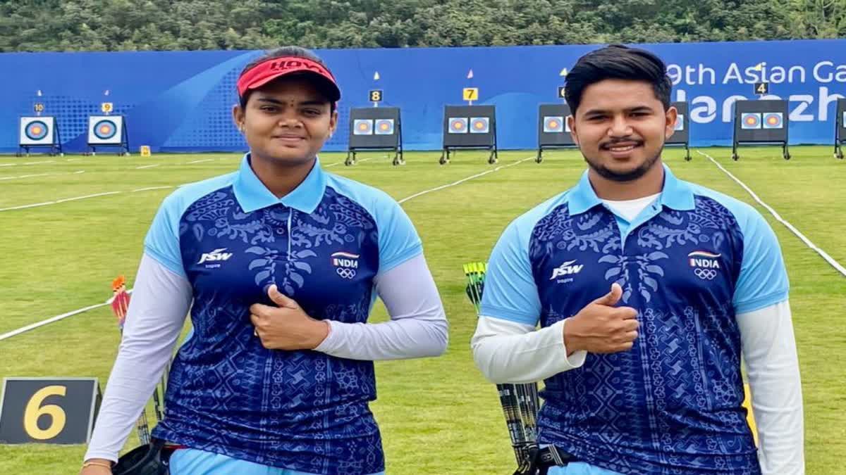 Asian Games 2023 Archery