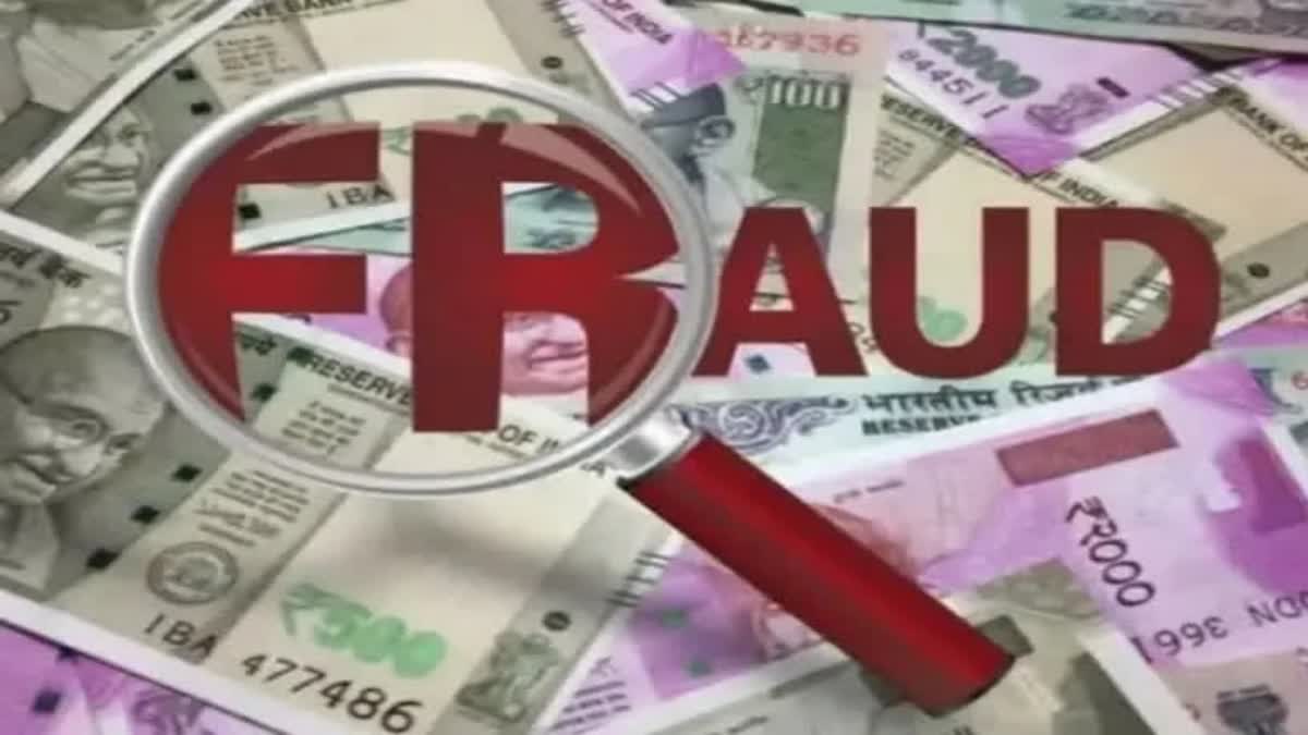 14 Lakh Fraud Bank Employee in Nagarkurnool