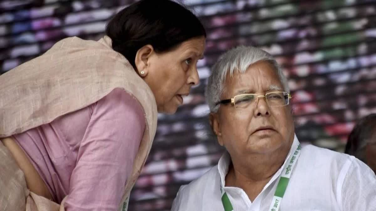 Lalu Prasad Rabri Devi Tejashwi Yadav Land for job scam case  Land For Job Scam Lalu Prasad Got Bail  Court granted bail to Lalu Prasad and family  Land For Job Scam  ഭൂമി കുംഭകോണം  ഡല്‍ഹി കോടതി  ലാലു പ്രസാദ് യാദവ്  റാബ്‌റി ദേവി  തേജസ്വി യാദവ്  കാലിത്തീറ്റ കുംഭകോണം