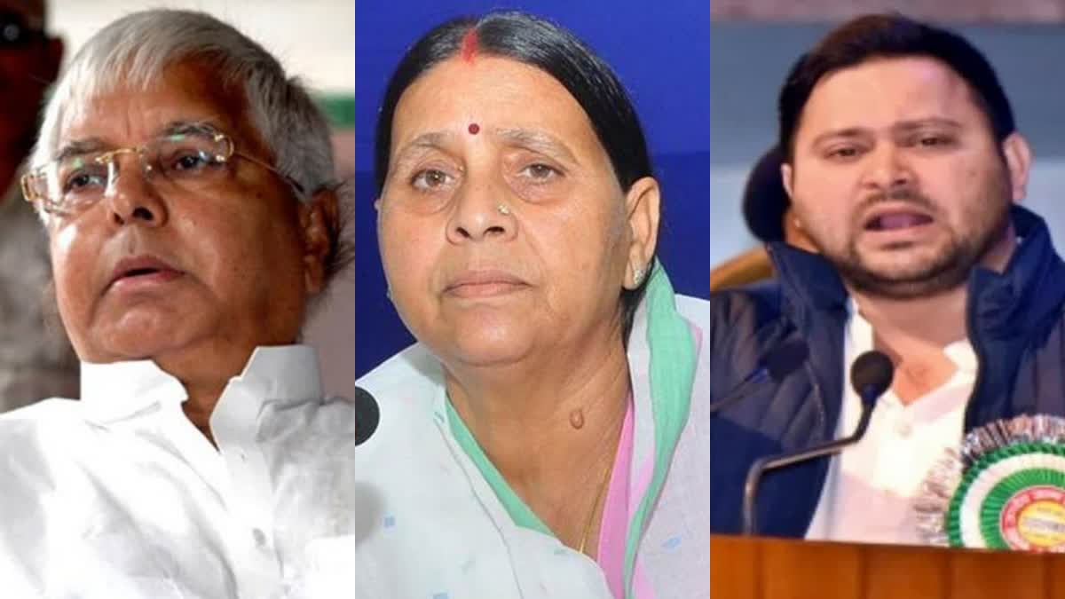 rouse-avenue-court-granted-bail-to-lalu-yadav-rabri-and-tejashwi-yadav-on-land-for-job-scam