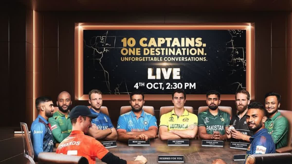 NO OPENING CEREMONY FOR WORLD CUP 2023 THERE WILL BE A PHOTO SESSION OF ALL THE CAPTAINS AT NARENDRA MODI STADIUM