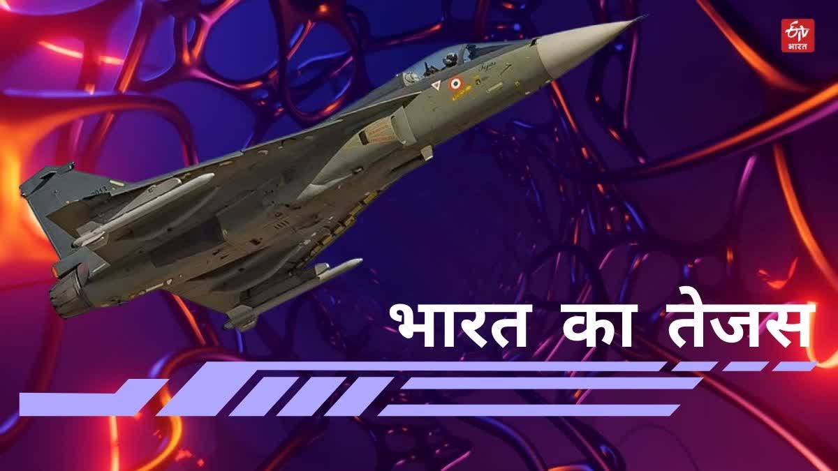 Etv Bharat