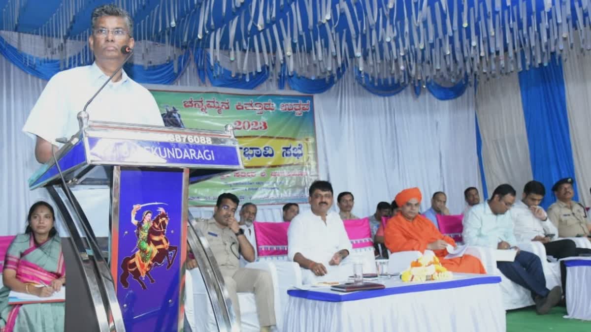 kittur-utsav-meeting-held-in-the-presence-of-minister-sathish-jarkiholi-at-belagavi