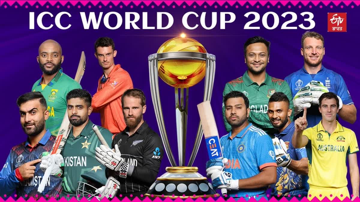 ICC World Cup 2023