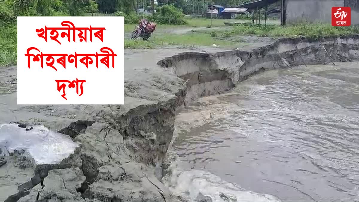 erosion by brahmaputra river in dibrugarh