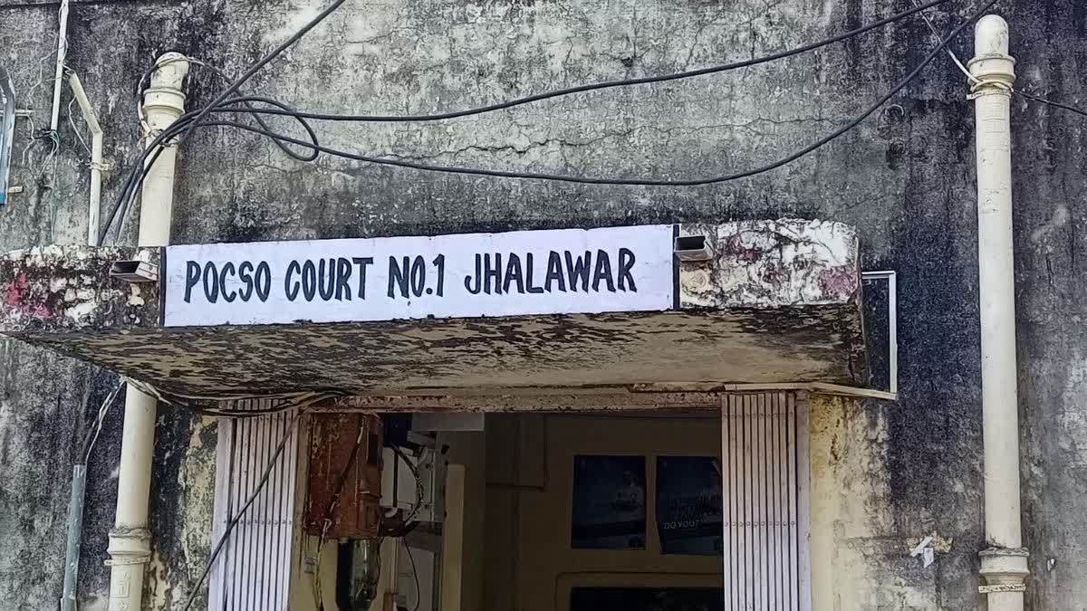 Jhalawar POCSO Court