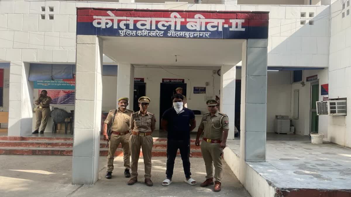 नोएडा पुलिस