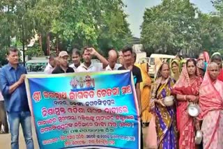 Sri jagannath Bhagavat chetana association protest