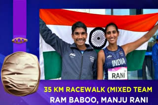 At the Asian Games 2023, Indian race walkers Manju Rani and Ram Baboo won the bronze medal in the 35km race walk mixed team event at the Asian Games underway in China's Hangzhou, on Wednesday.   Ram Baboo came in fourth, while Manju finished sixth to win the third prize. The duo finished behind China and Japan who won the gold and silver respectively.