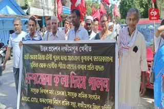 Protest in Lakhimpur