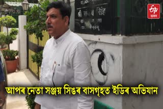 ED raids at AAP MP Sanjay Singh's residence
