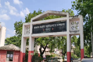 Nagpur Hospital Death