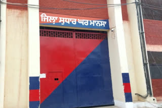 superintendent of Mansa jail was suspended