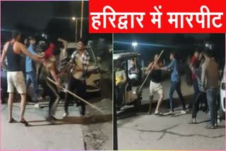 Haridwar fight video