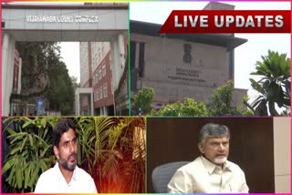 hearing_on_chandrababu_bail_cid_custody_petitions