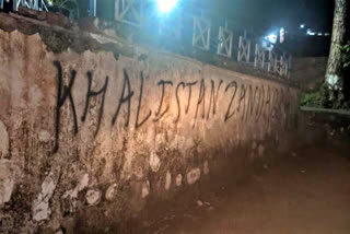 Walls of government office defaced with pro-Khalistan slogans ahead of World Cup matchs in Dharamshala