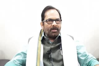 Mukhtar Abbas Naqvi reached khandwa