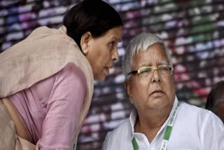 Lalu Prasad Rabri Devi Tejashwi Yadav Land for job scam case  Land For Job Scam Lalu Prasad Got Bail  Court granted bail to Lalu Prasad and family  Land For Job Scam  ഭൂമി കുംഭകോണം  ഡല്‍ഹി കോടതി  ലാലു പ്രസാദ് യാദവ്  റാബ്‌റി ദേവി  തേജസ്വി യാദവ്  കാലിത്തീറ്റ കുംഭകോണം