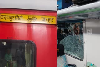 Stone Pelting on Intercity Express