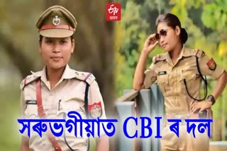 CBI team at kaliabor to investigate junmoni rabha death incident