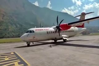 Plane service started from Amritsar to Bhuntar
