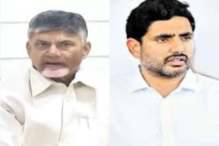 chandrababu lokesh cases