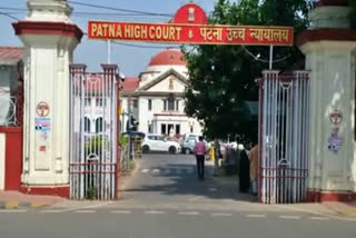 Patna High Court Etv Bharat