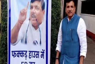 Sanjay Singh arrested  Delhi liquor scam case  ED arrests AAP MP Sanjay Singh  ED Raids On Sanjay Singh Residence  ഡല്‍ഹി മദ്യനയ കേസ്  സഞ്ജയ് സിങ് അറസ്റ്റില്‍  എഎപി എംപി സഞ്ജയ് സിങ്