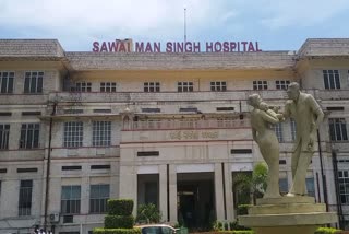 Sawai Mansingh Hospital