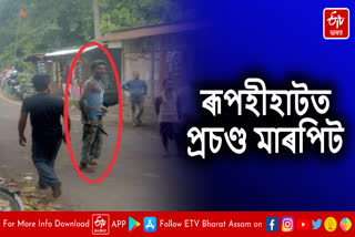 Sensational attack in Ruphihat