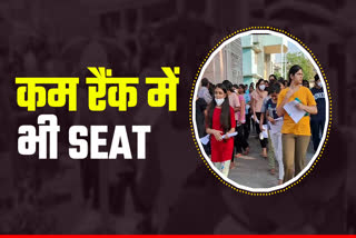 MBBS seat in Government and Private Colleges