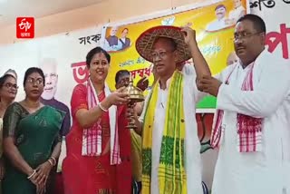 Bangaigaon BJP