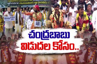 TDP_Leaders_Protests_Against_CBN_Illegal_Arrest