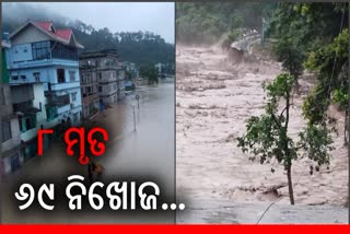 Sikkim flash flood: 8 ମୃତ, ୬୯ ନିଖୋଜ, ଜଣେ ନିଖୋଜ ଯବାନ ଉଦ୍ଧାର