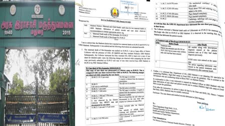 Consecutive deaths of pregnant women in Madurai Government Rajaji Hospital - Madurai Collector instructs Hospital