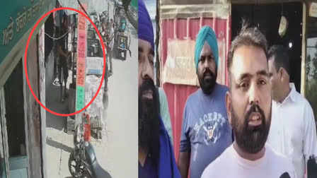 Attack on meat shop operator on Tajpur Road in Ludhiana