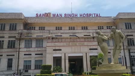 Sawai Mansingh Hospital