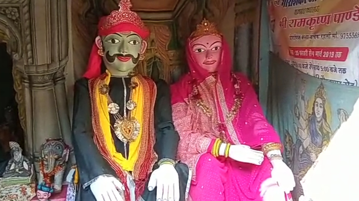 Puppet Fair In Sagar