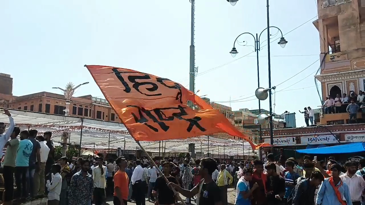 Protest in Jaipur