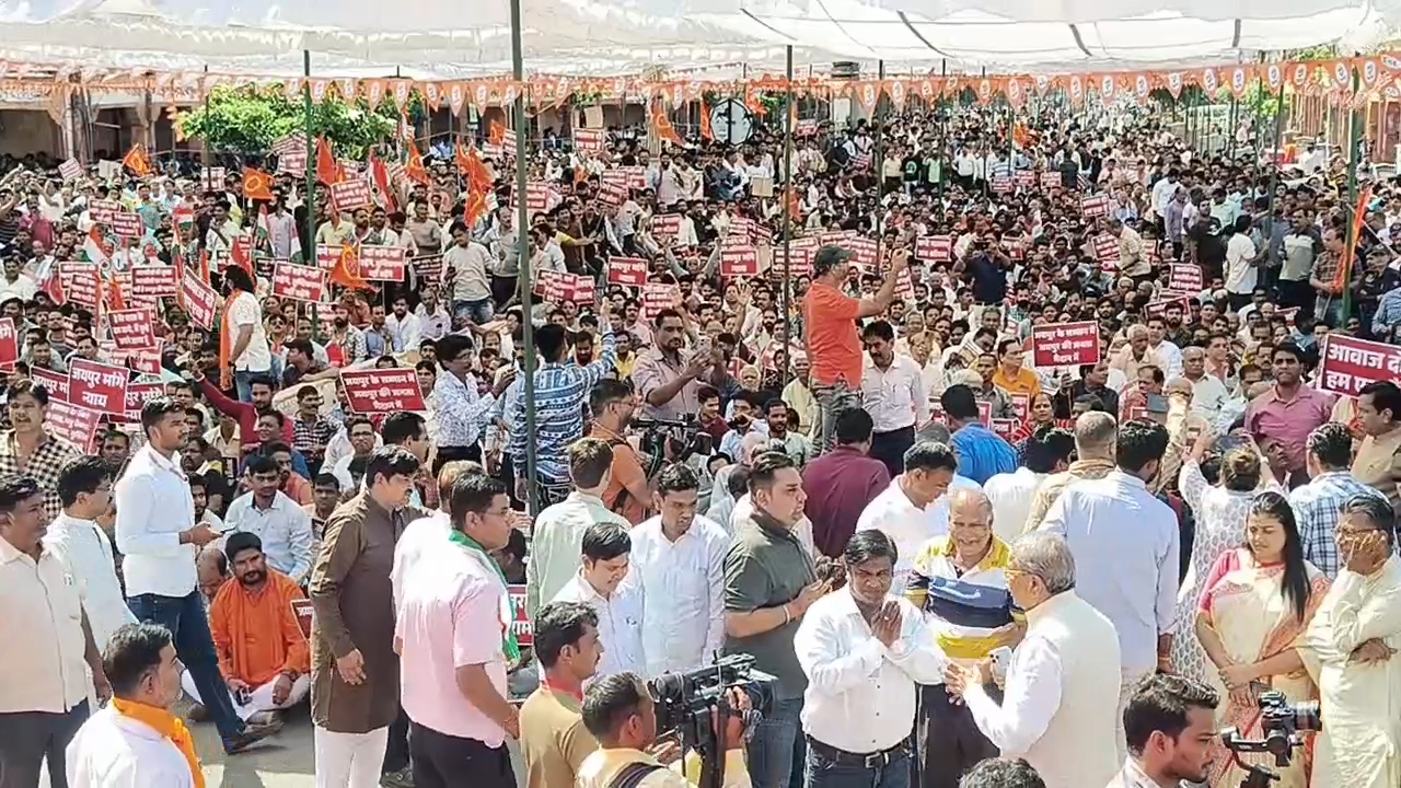 Protest in Jaipur